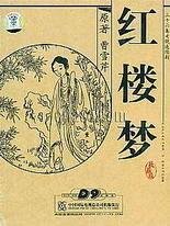 100款流氓软件免费